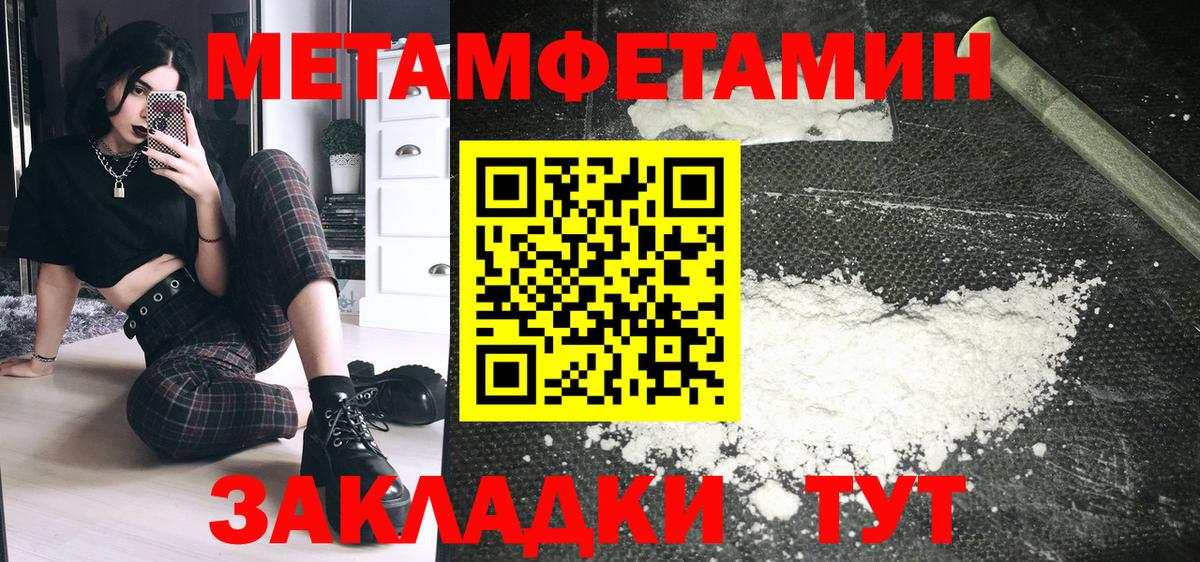 Амфетамин  Амфетамин 97%  Вход с VPN  Орёл 