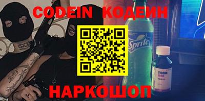кристаллы Славгород