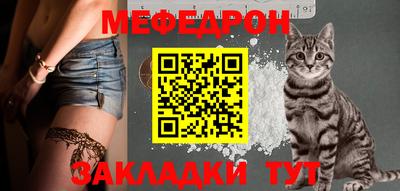 кристаллы Славгород