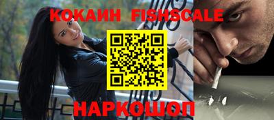 кристаллы Славгород