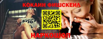 кристаллы Славгород