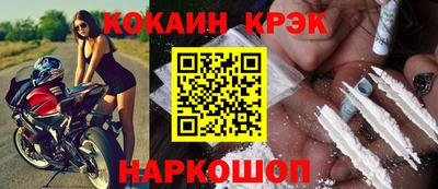кристаллы Славгород