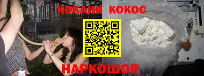 кристаллы Славгород