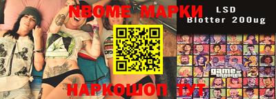 мефедрон мука Славянск-на-Кубани