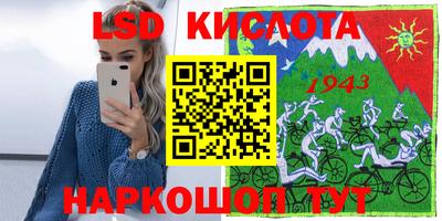 МДМА Сланцы