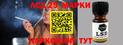 кристаллы Славгород