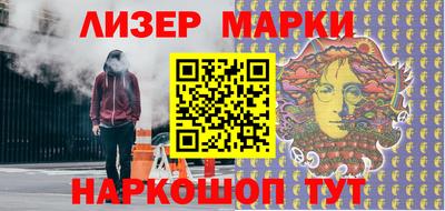синтетический гашиш Свободный