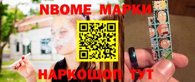 МДМА Сланцы