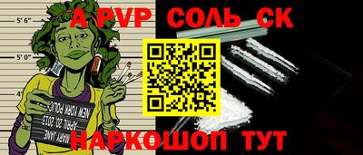 МДМА Сланцы