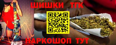 МДМА Сланцы