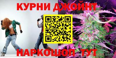 МДМА Сланцы