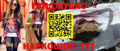 кристаллы Славгород