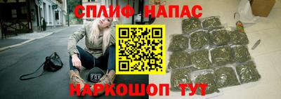 кристаллы Славгород