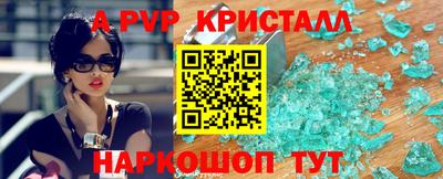 мефедрон мука Славянск-на-Кубани