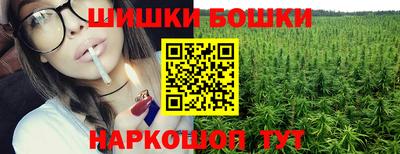 кристаллы Славгород