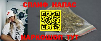 МДМА Сланцы