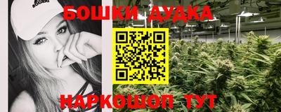 МДМА Сланцы