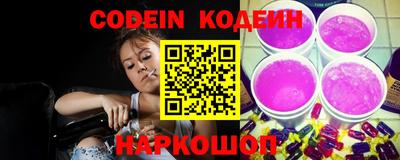 кристаллы Славгород