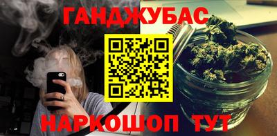 МДМА Сланцы
