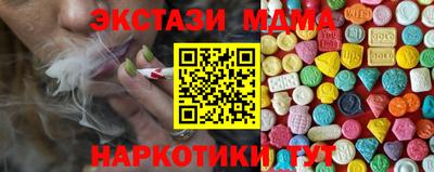 кристаллы Славгород