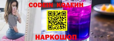 МДМА Сланцы