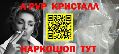 МДМА Сланцы