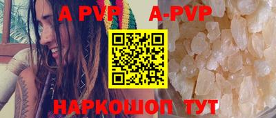 МДМА Сланцы