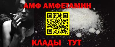 МДМА Сланцы