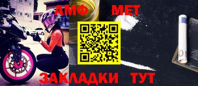 МДМА Сланцы