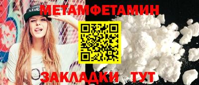 кристаллы Славгород