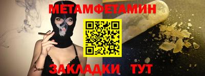мефедрон мука Славянск-на-Кубани