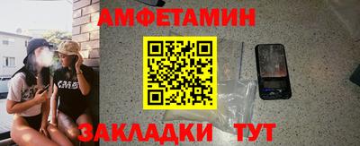 кристаллы Славгород