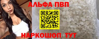 мефедрон мука Славянск-на-Кубани