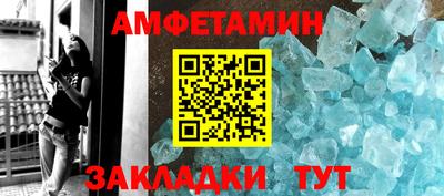 мефедрон мука Славянск-на-Кубани