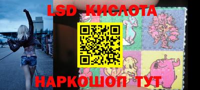 МДМА Сланцы
