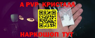 мефедрон мука Славянск-на-Кубани