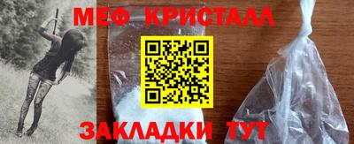 МДМА Сланцы