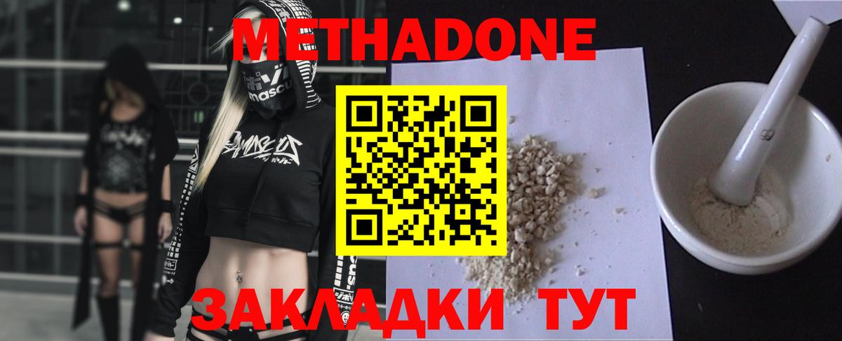 Метадон VHQ Орёл