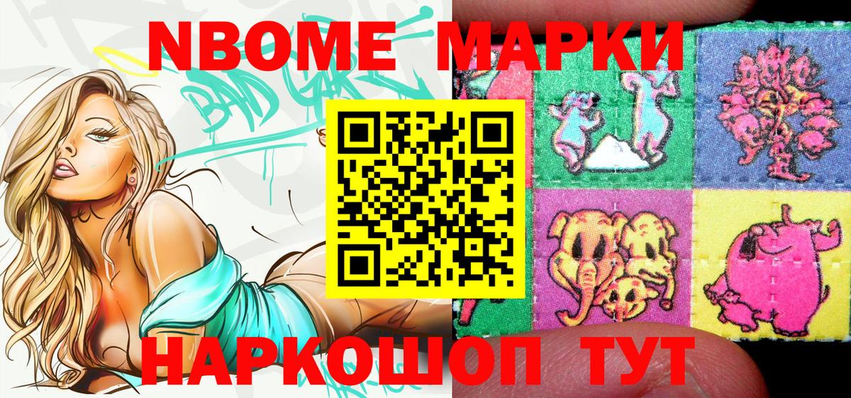 Орёл  Марки NBOMe 1,8мг  Вход с VPN  Марки NBOMe  Марки NBOMe 1,8мг 