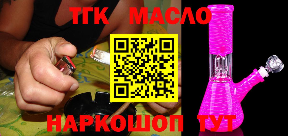 Дистиллят ТГК концентрат Орёл