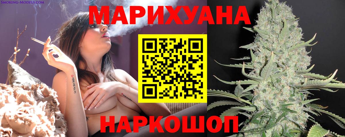 Шишки марихуана AK-47  МАРИХУАНА ГИДРОПОН  Вход с VPN  Орёл  МАРИХУАНА планчик 